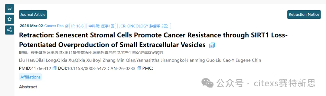 Cancer Research撤稿公告截图