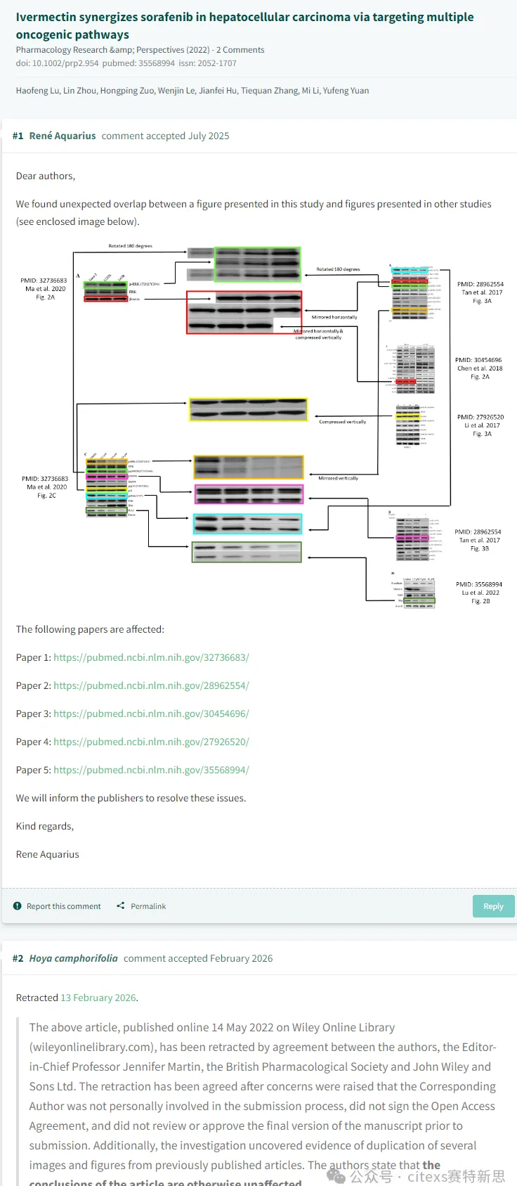 PubPeer学术讨论平台相关评论截图
