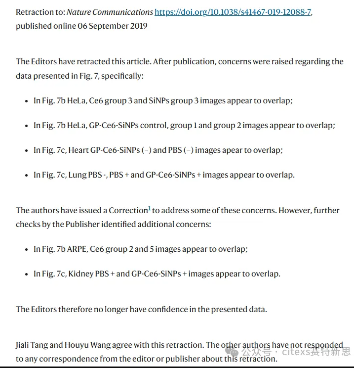 ImageTwin图片查重检测示意图1